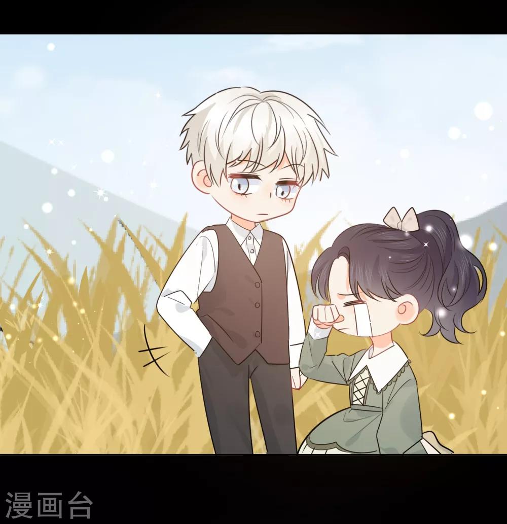 第58话 梦想做自己-第59话