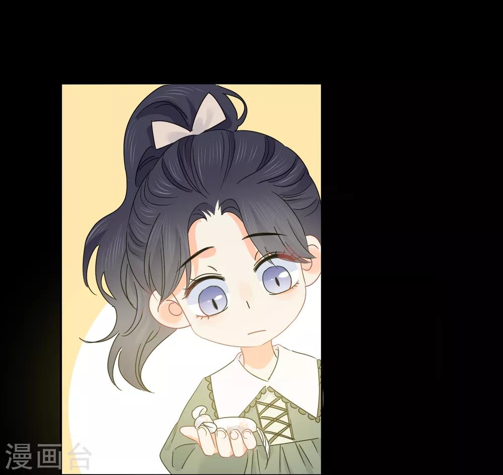 第58话 梦想做自己-第59话