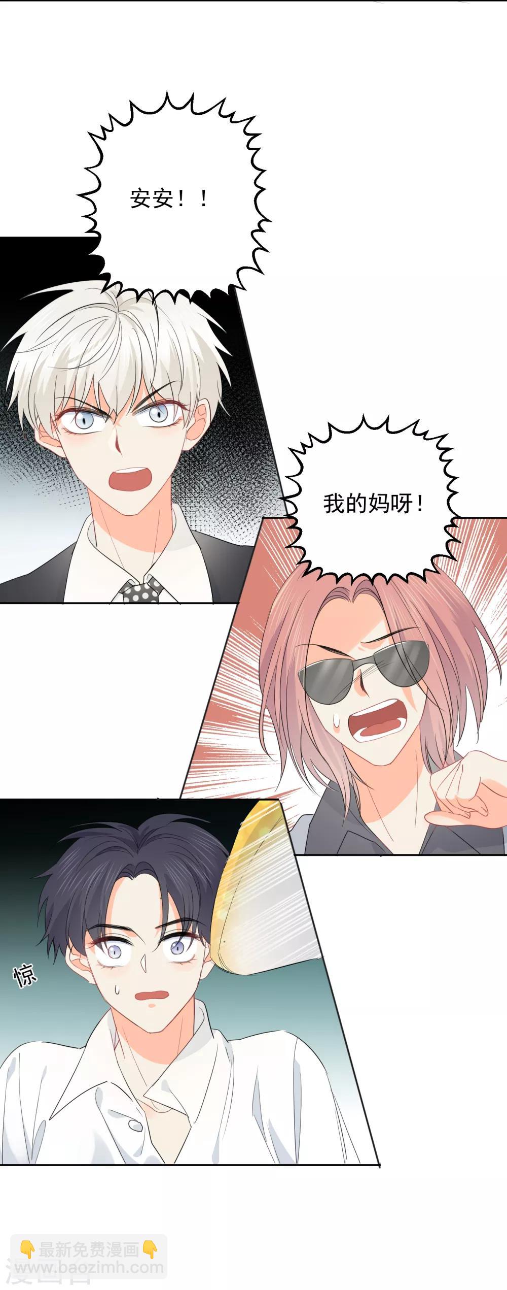 第60话 狂蟒危机2-第61话