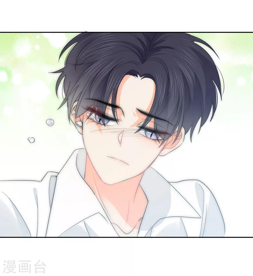 第60话 狂蟒危机2-第61话