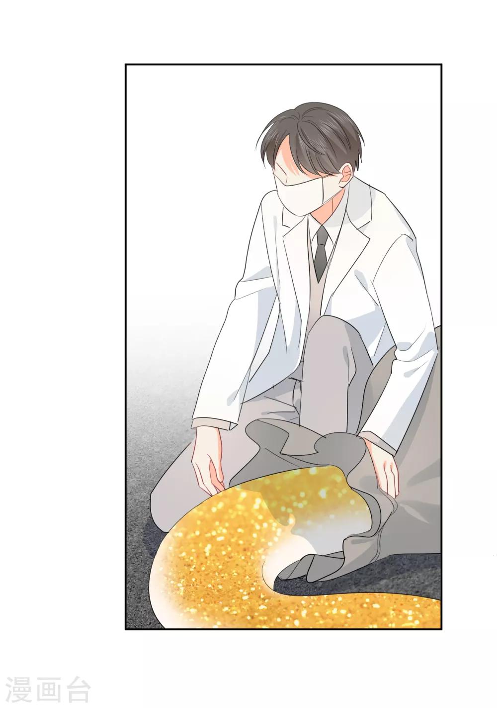 第60话 狂蟒危机2-第61话