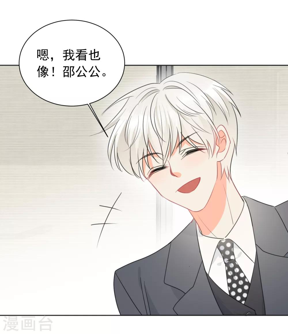 第62话 活着不好吗2-第63话