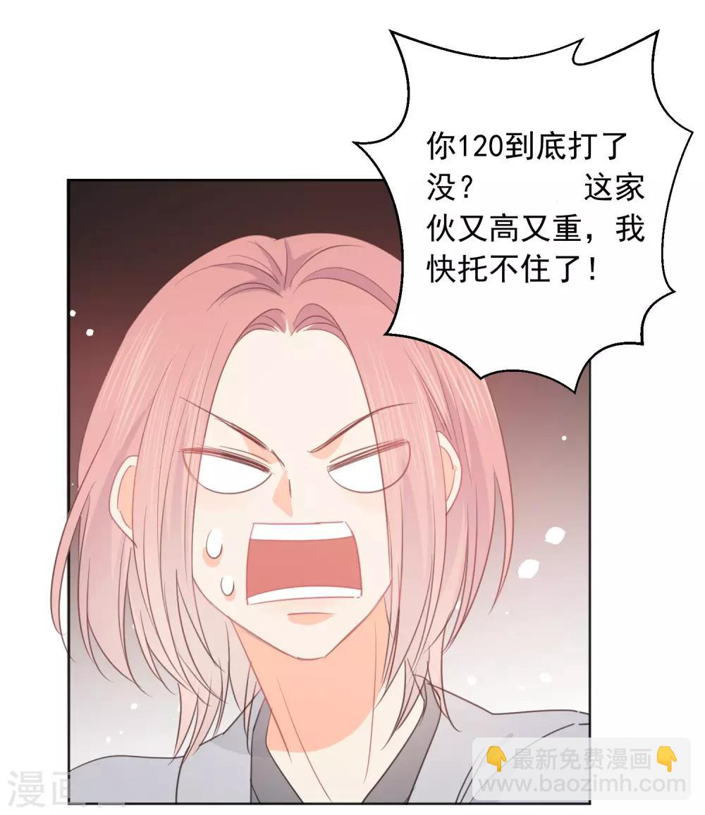 第62话 活着不好吗2-第63话