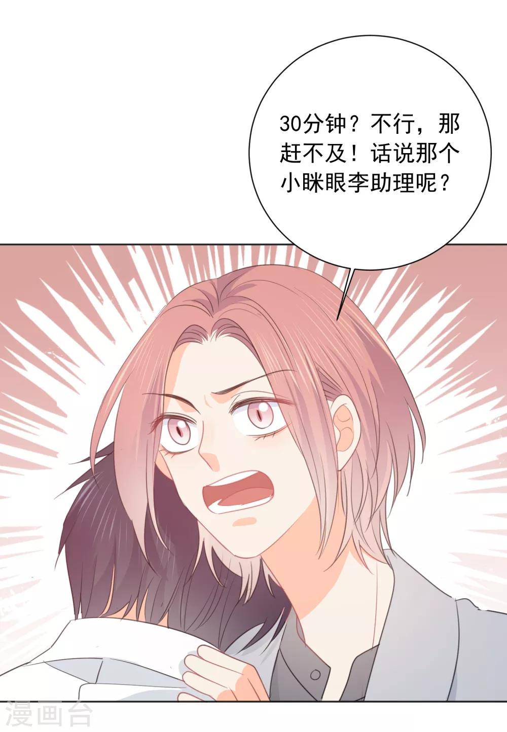 第62话 活着不好吗2-第63话