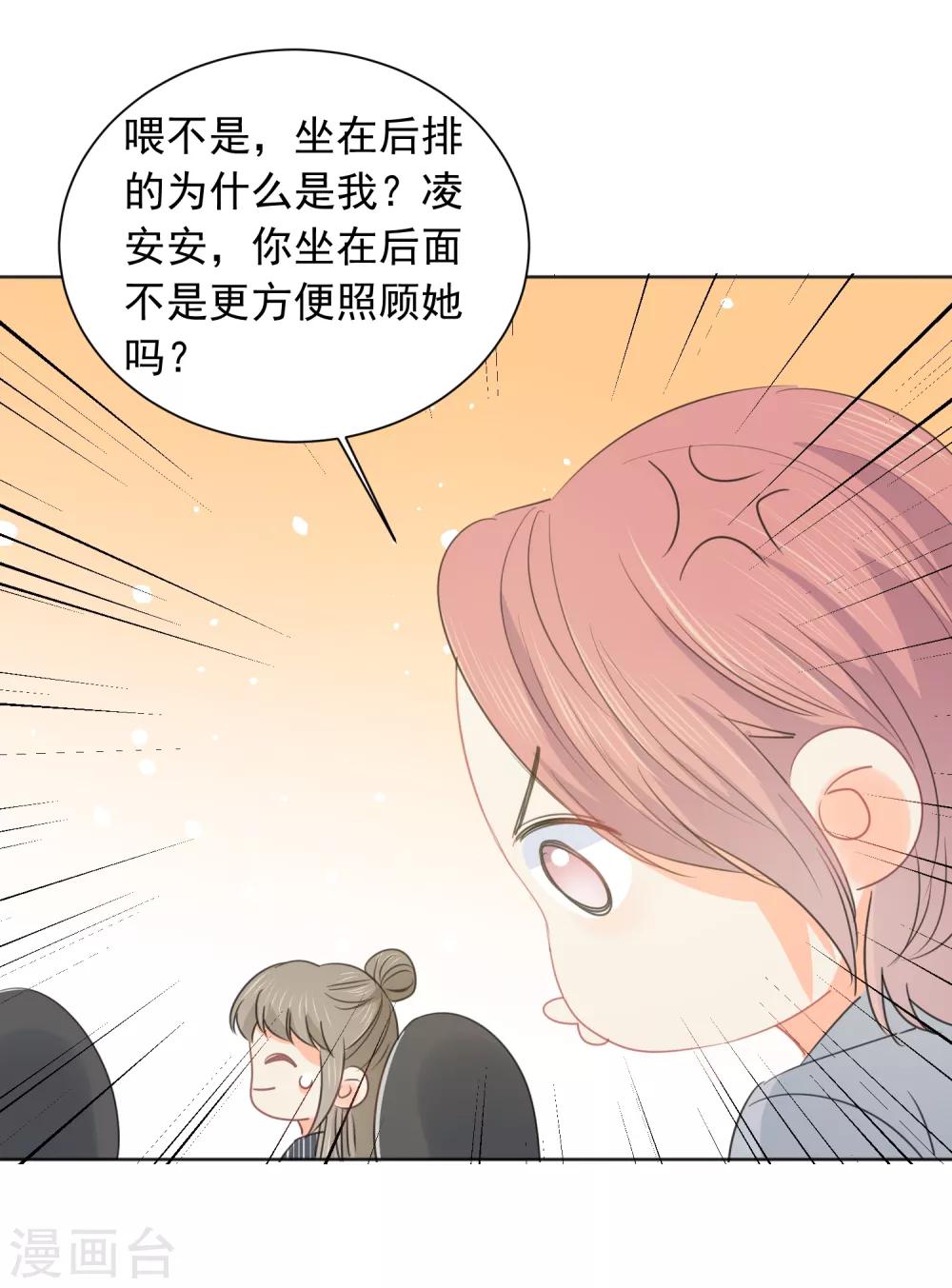 第62话 活着不好吗2-第63话