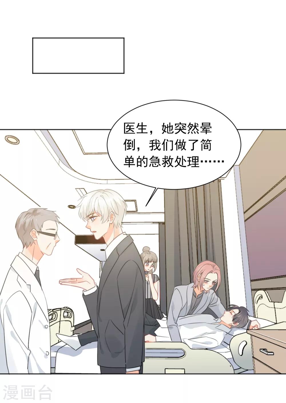 第62话 活着不好吗2-第63话
