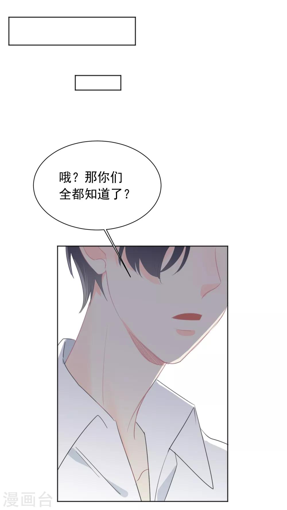 第62话 活着不好吗2-第63话