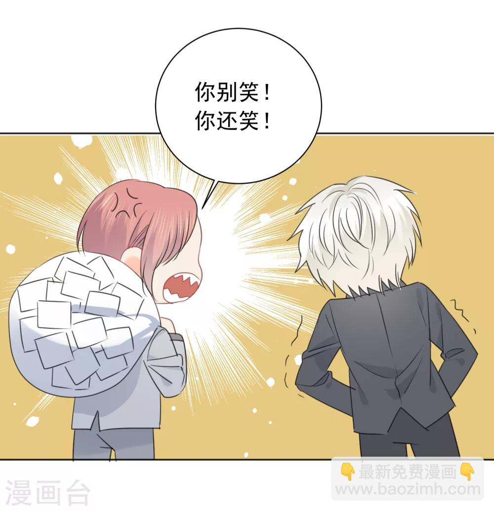 第62话 活着不好吗2-第63话