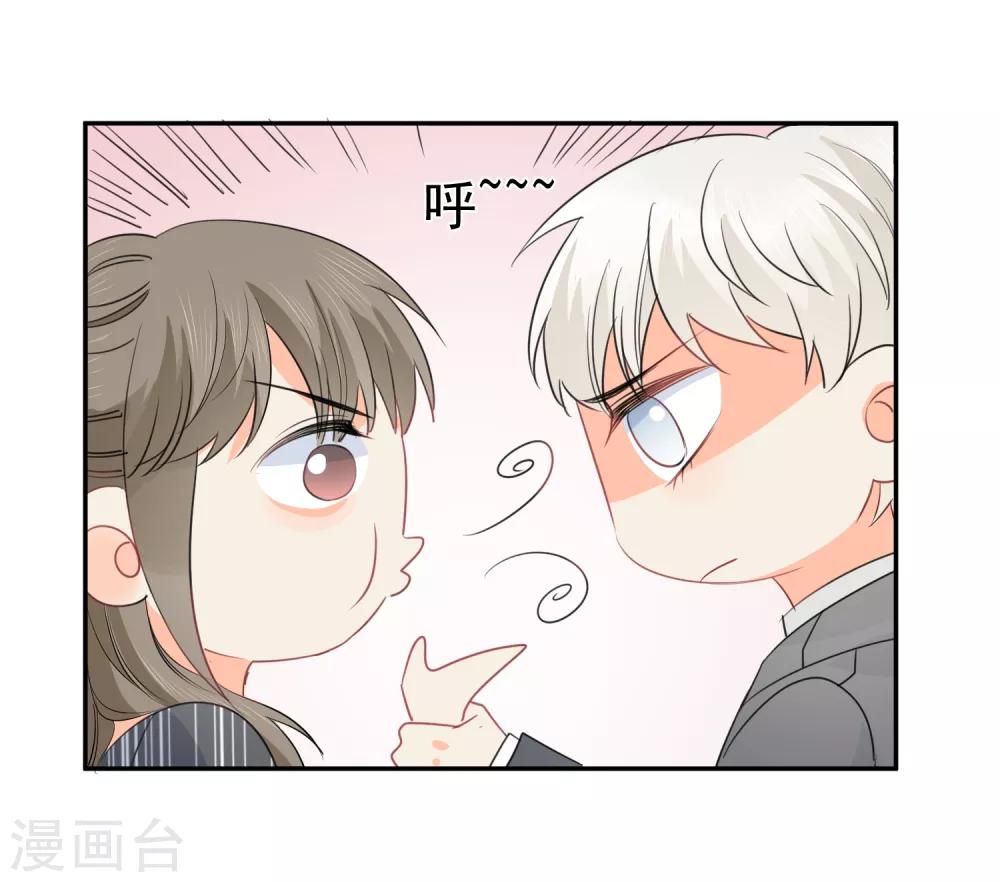 第64话 仙女吹仙气儿-第65话