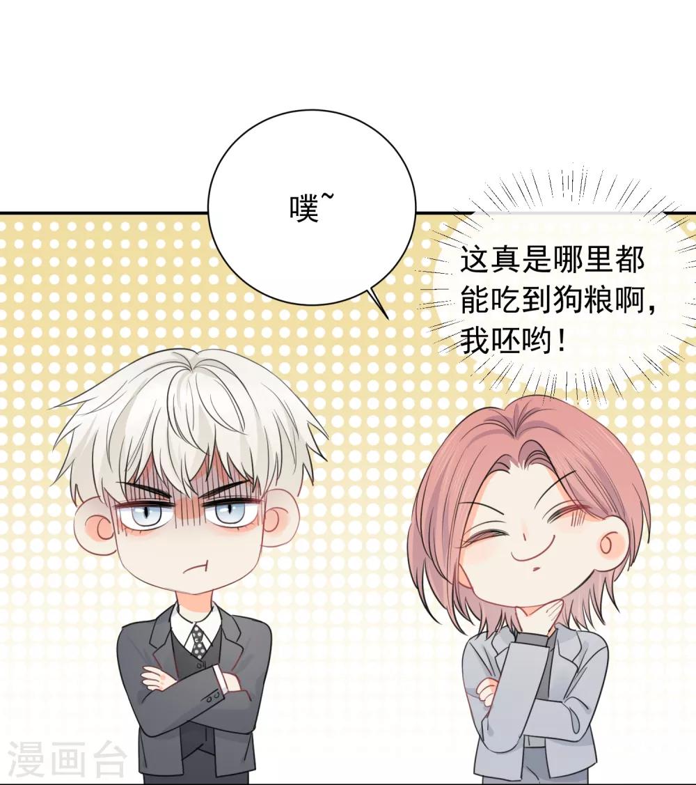 第64话 仙女吹仙气儿-第65话