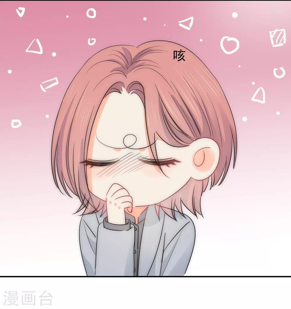 第64话 仙女吹仙气儿-第65话