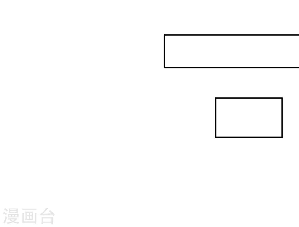 第64话 仙女吹仙气儿-第65话
