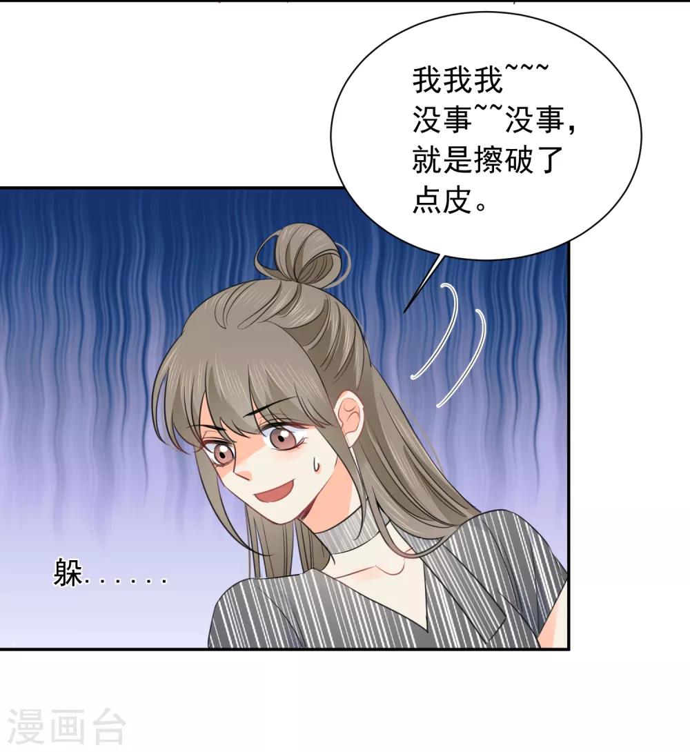 第64话 仙女吹仙气儿-第65话