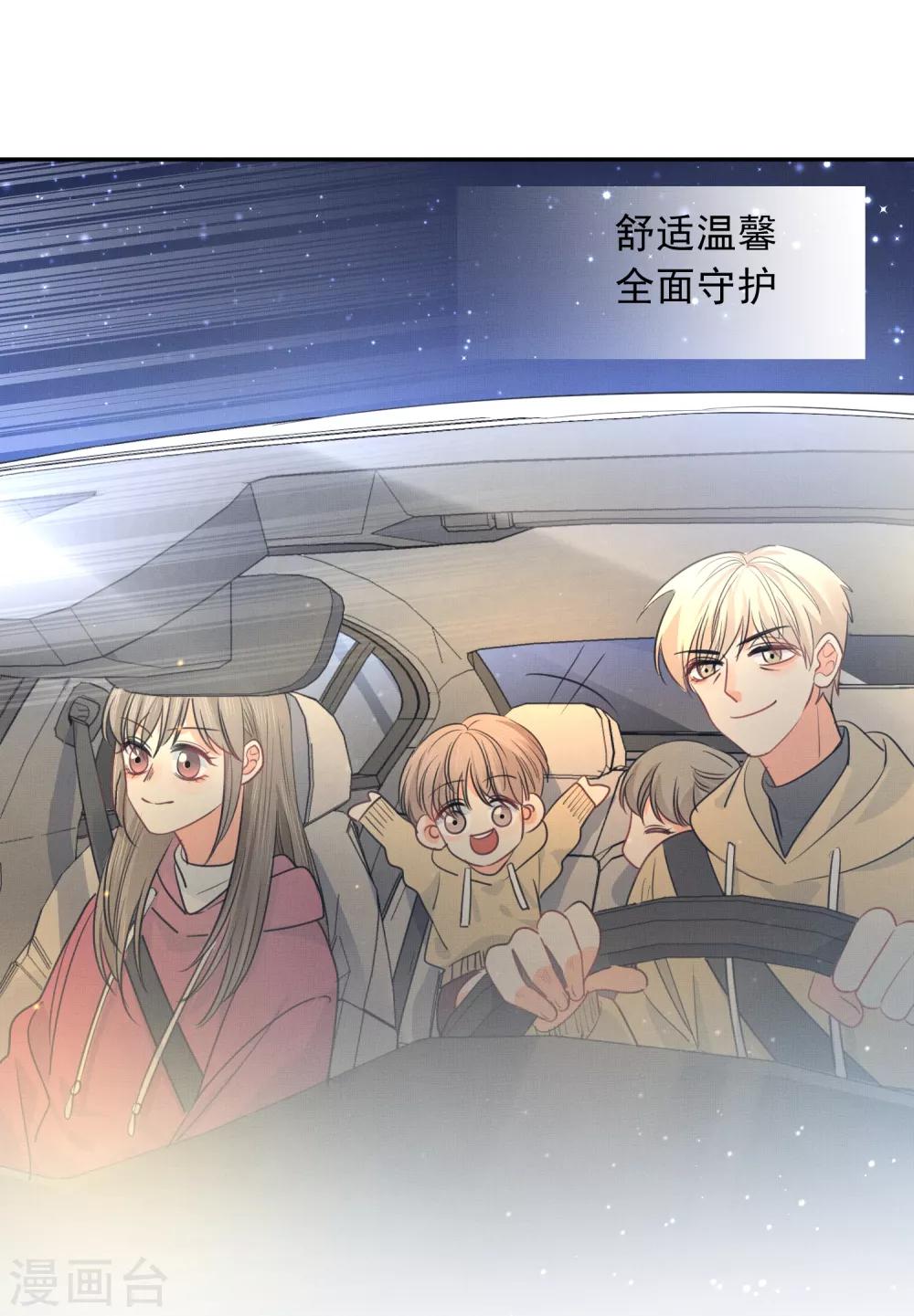 第64话 仙女吹仙气儿-第65话