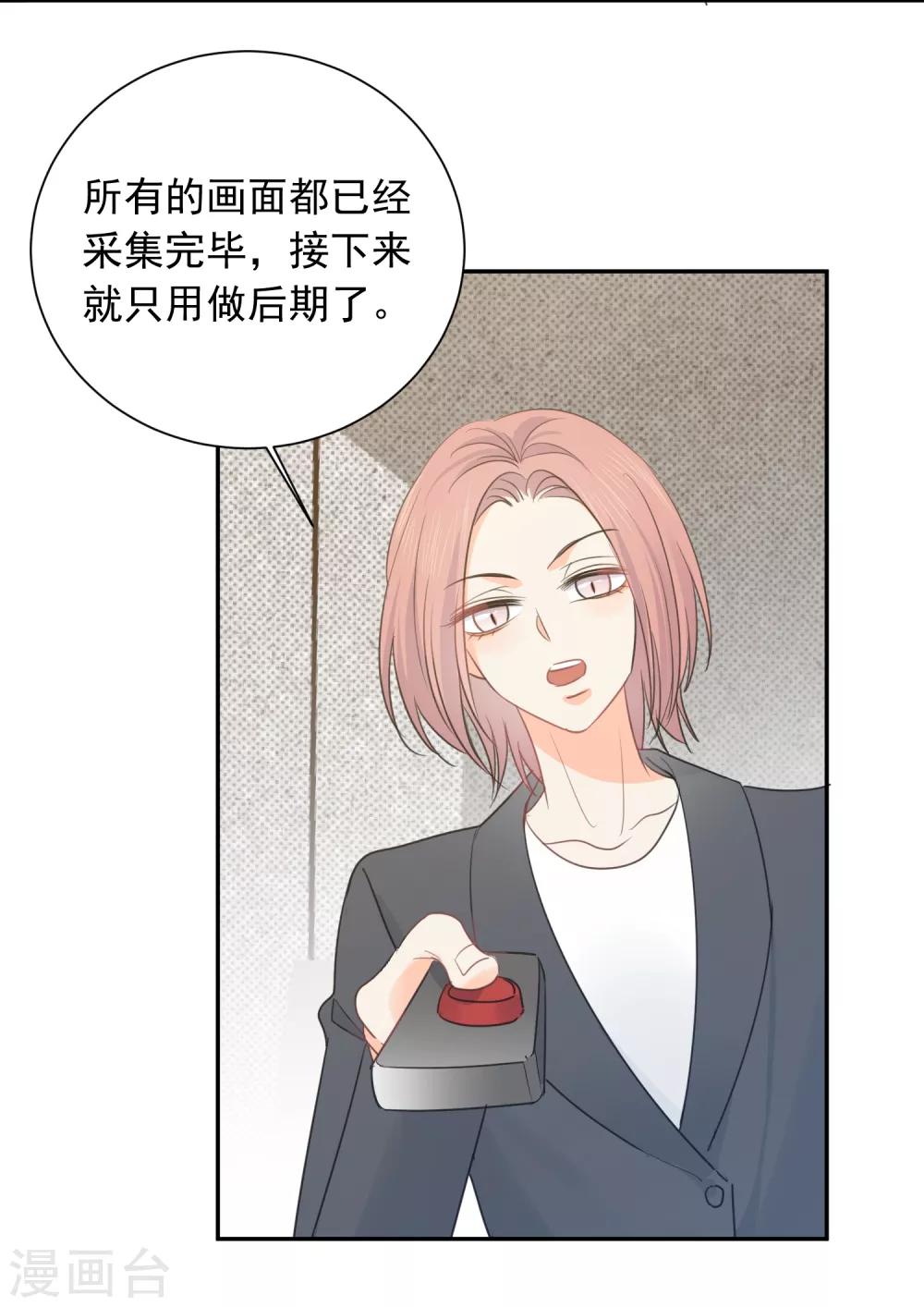 第64话 仙女吹仙气儿-第65话