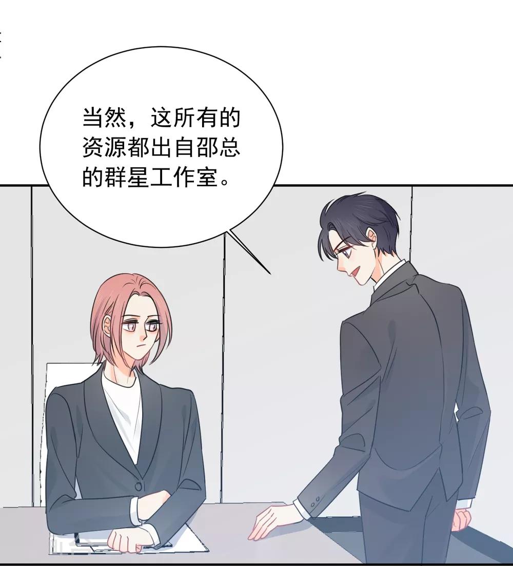 第64话 仙女吹仙气儿-第65话