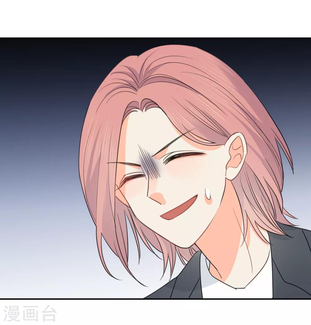 第64话 仙女吹仙气儿-第65话