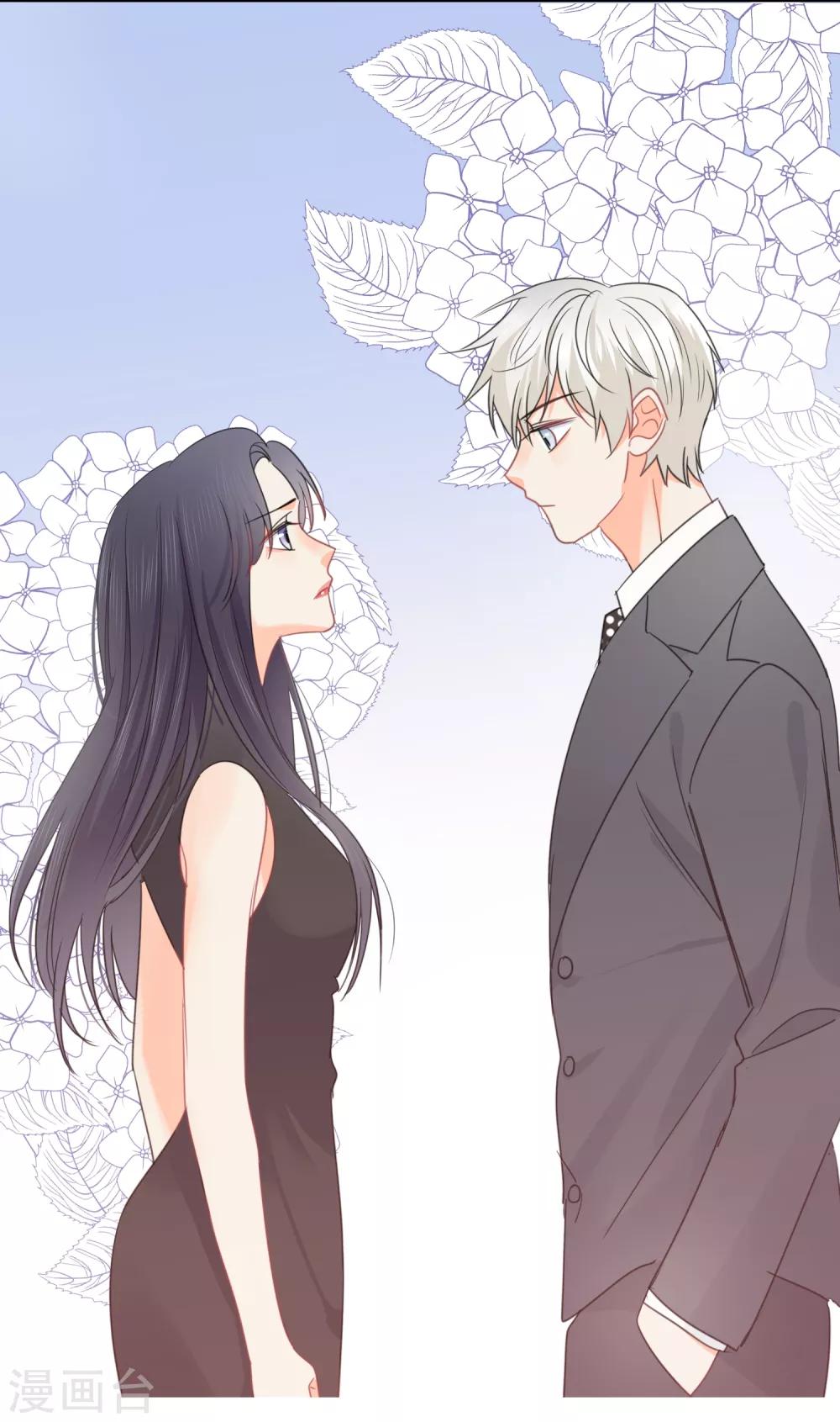 第66话 属于你的命定之人-第67话