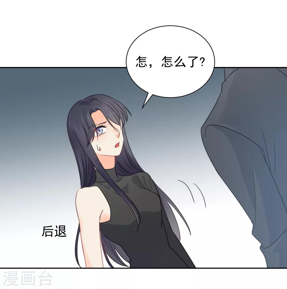 第66话 属于你的命定之人-第67话