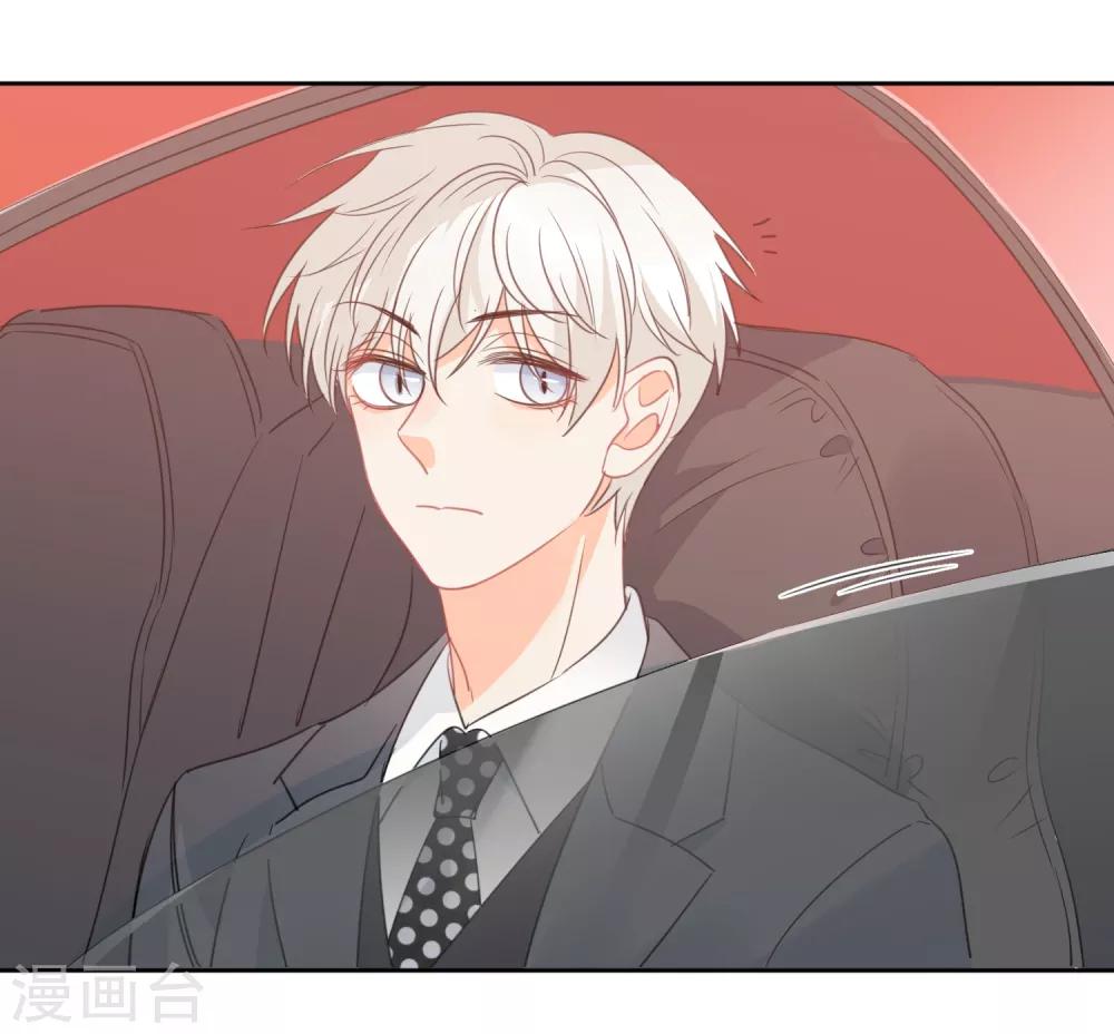 第66话 属于你的命定之人-第67话