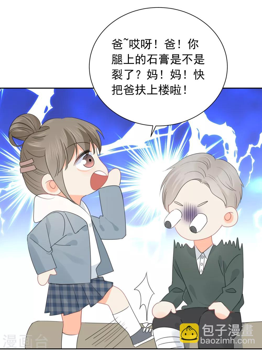 第68话 写生能做的事-第69话