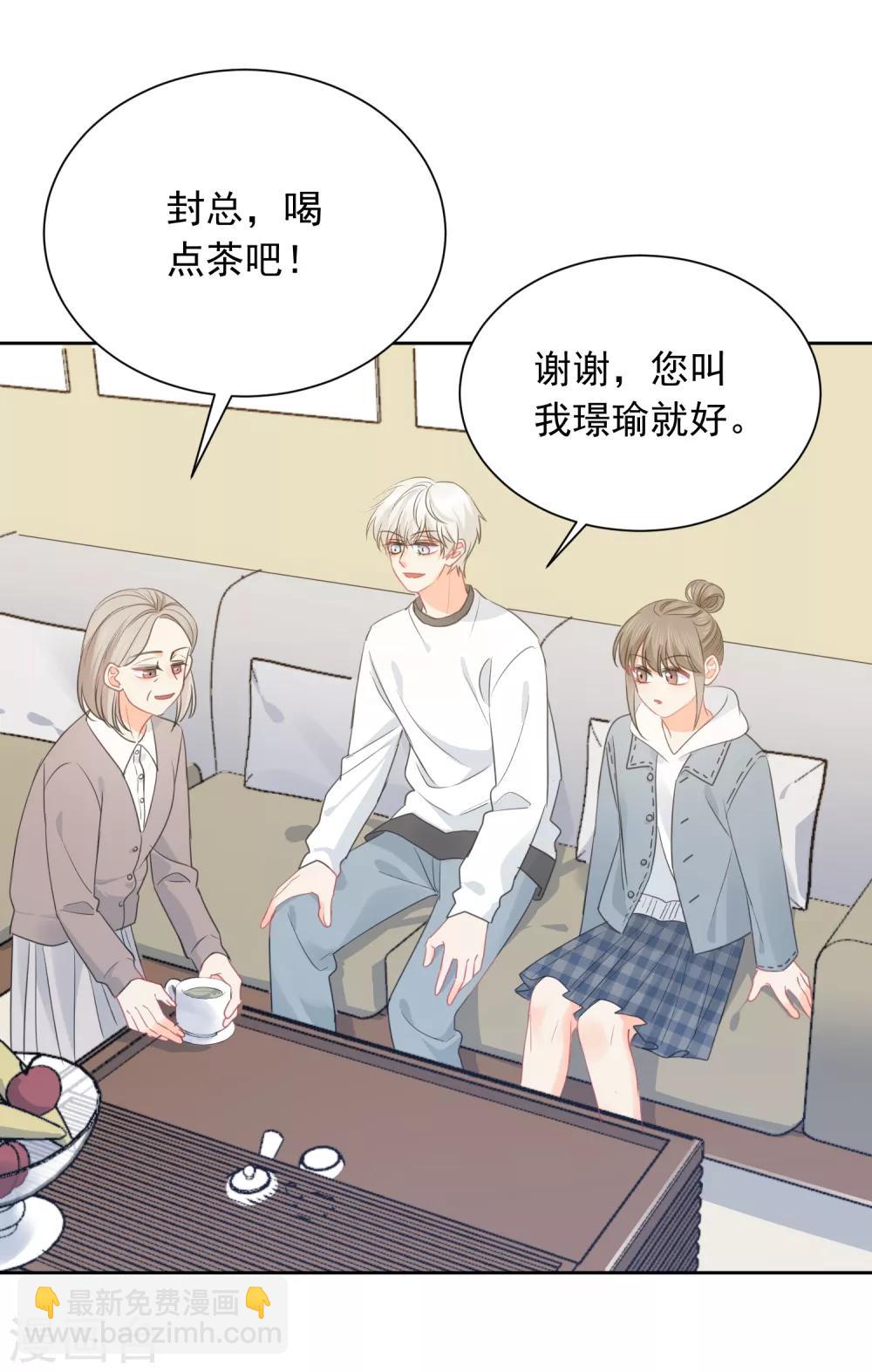 第68话 写生能做的事-第69话