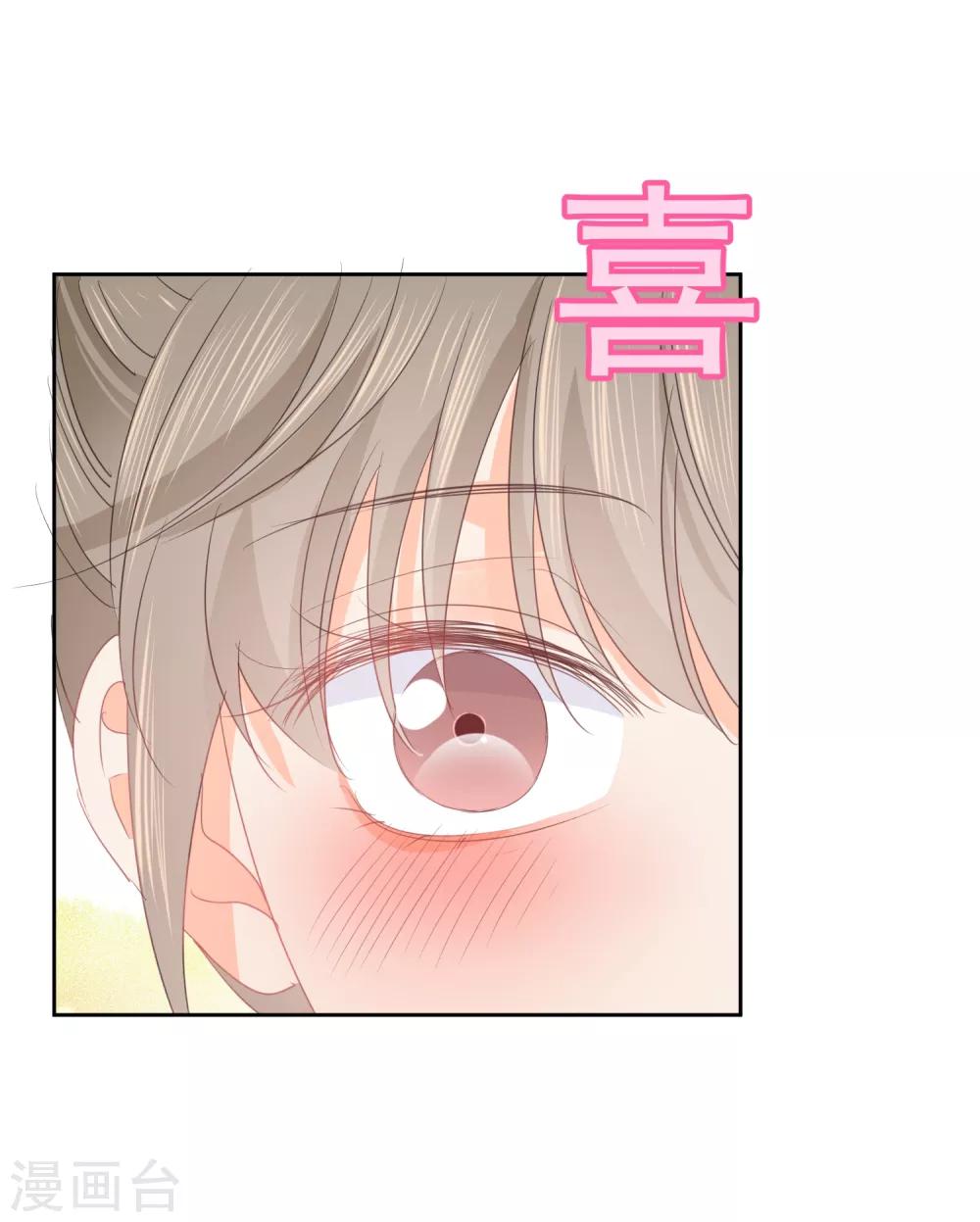 第70话 我喜欢你！-第71话