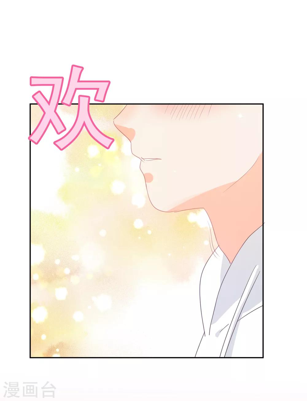 第70话 我喜欢你！-第71话