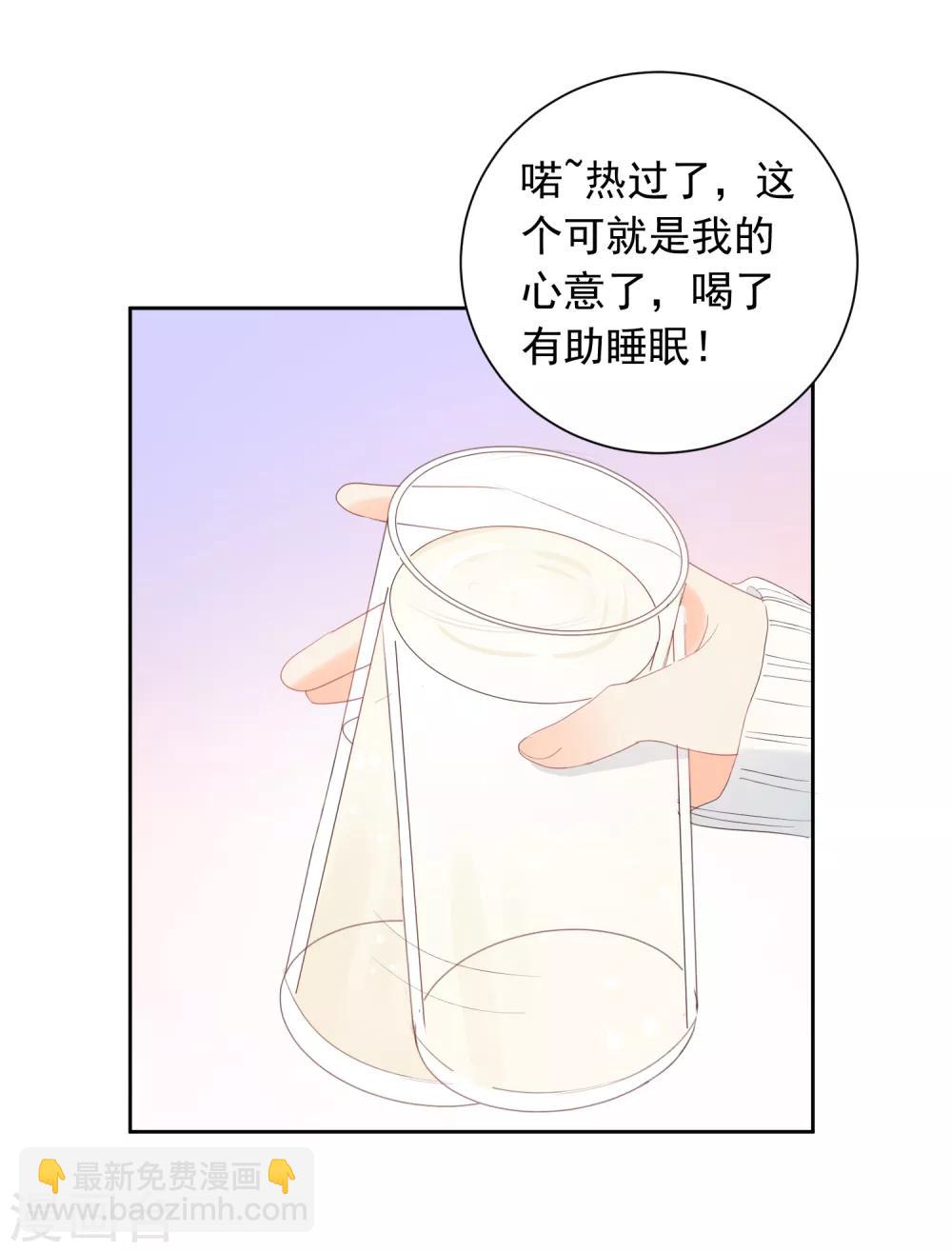 第70话 我喜欢你！-第71话