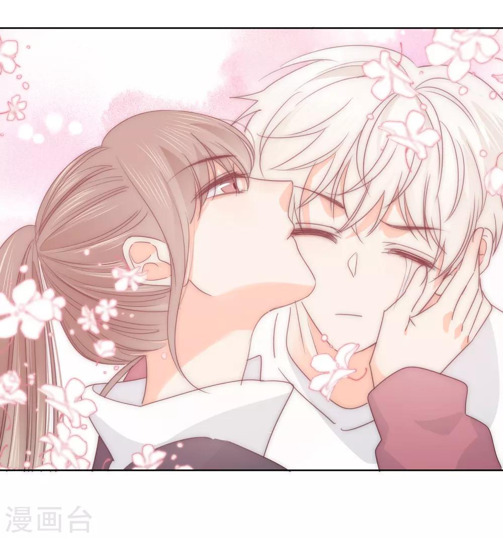 第72话 刚好你也喜欢我-第73话