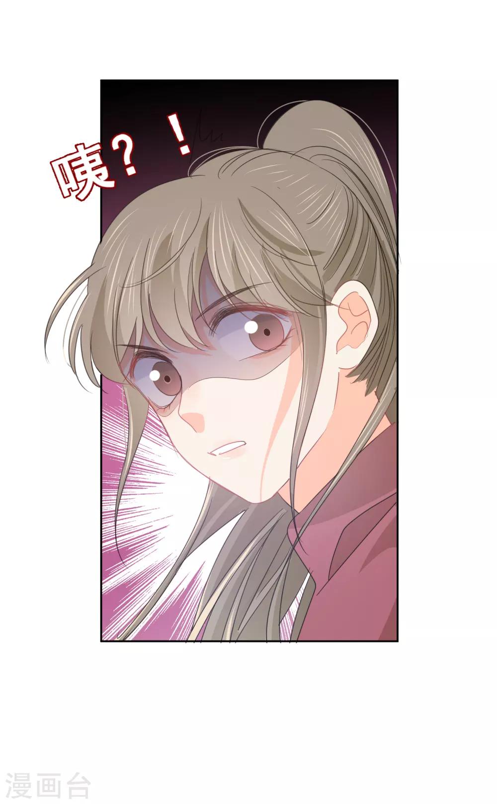 第72话 刚好你也喜欢我-第73话
