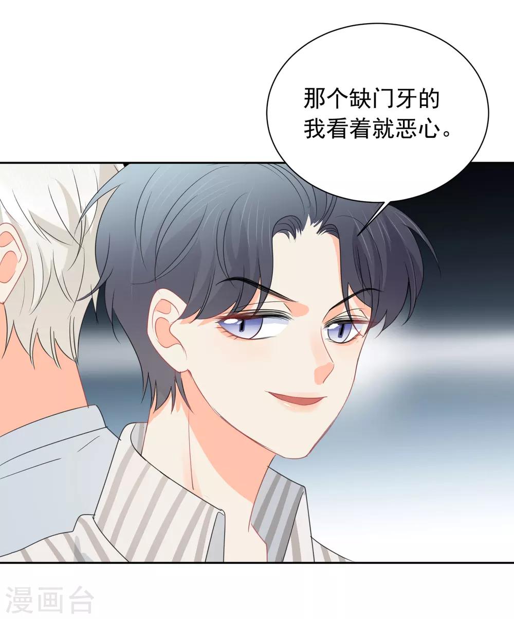 第74话 喜欢你，因为你！-第75话