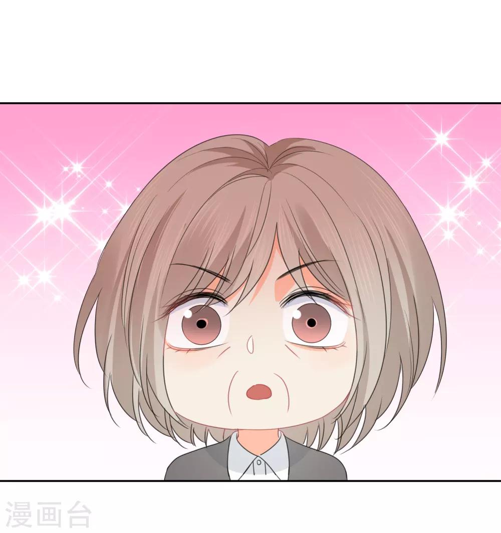 第74话 喜欢你，因为你！-第75话