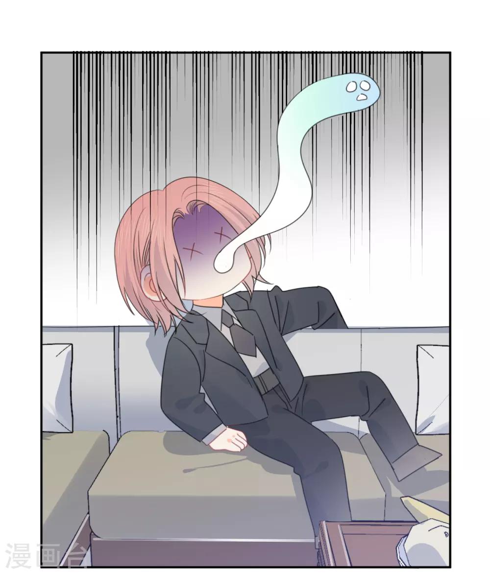 第74话 喜欢你，因为你！-第75话