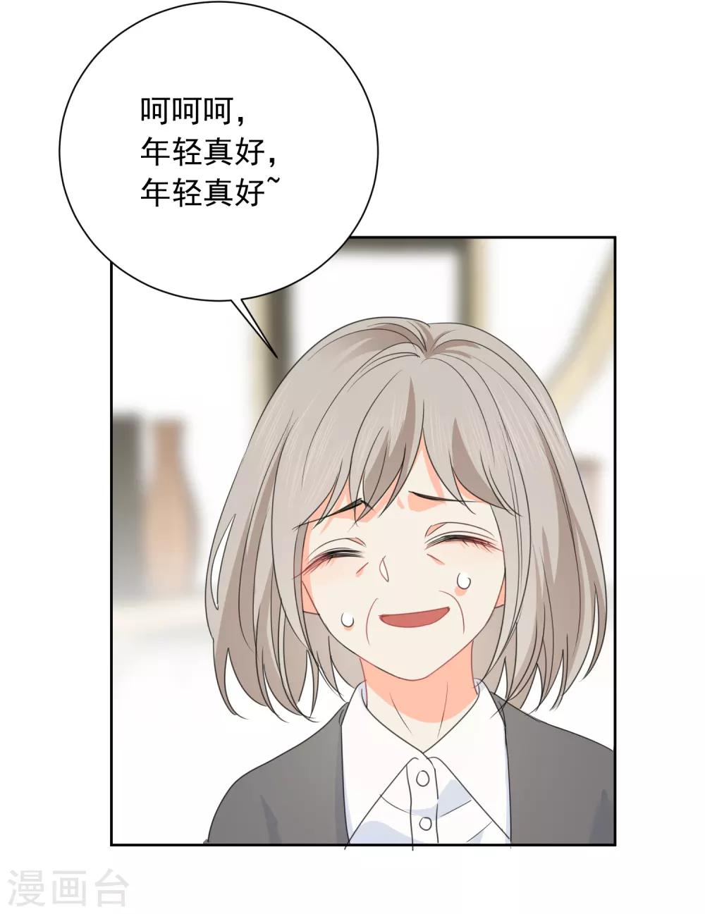 第74话 喜欢你，因为你！-第75话