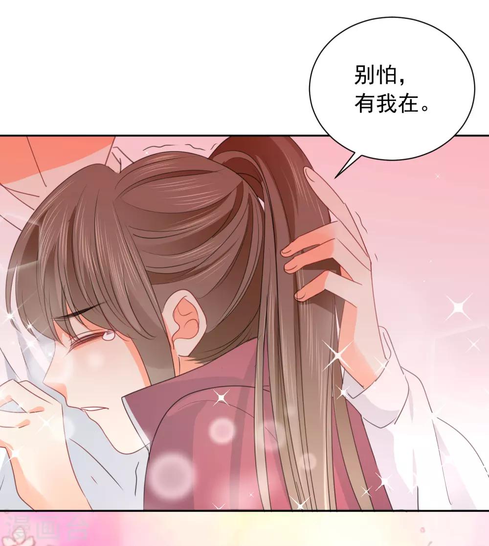 第74话 喜欢你，因为你！-第75话