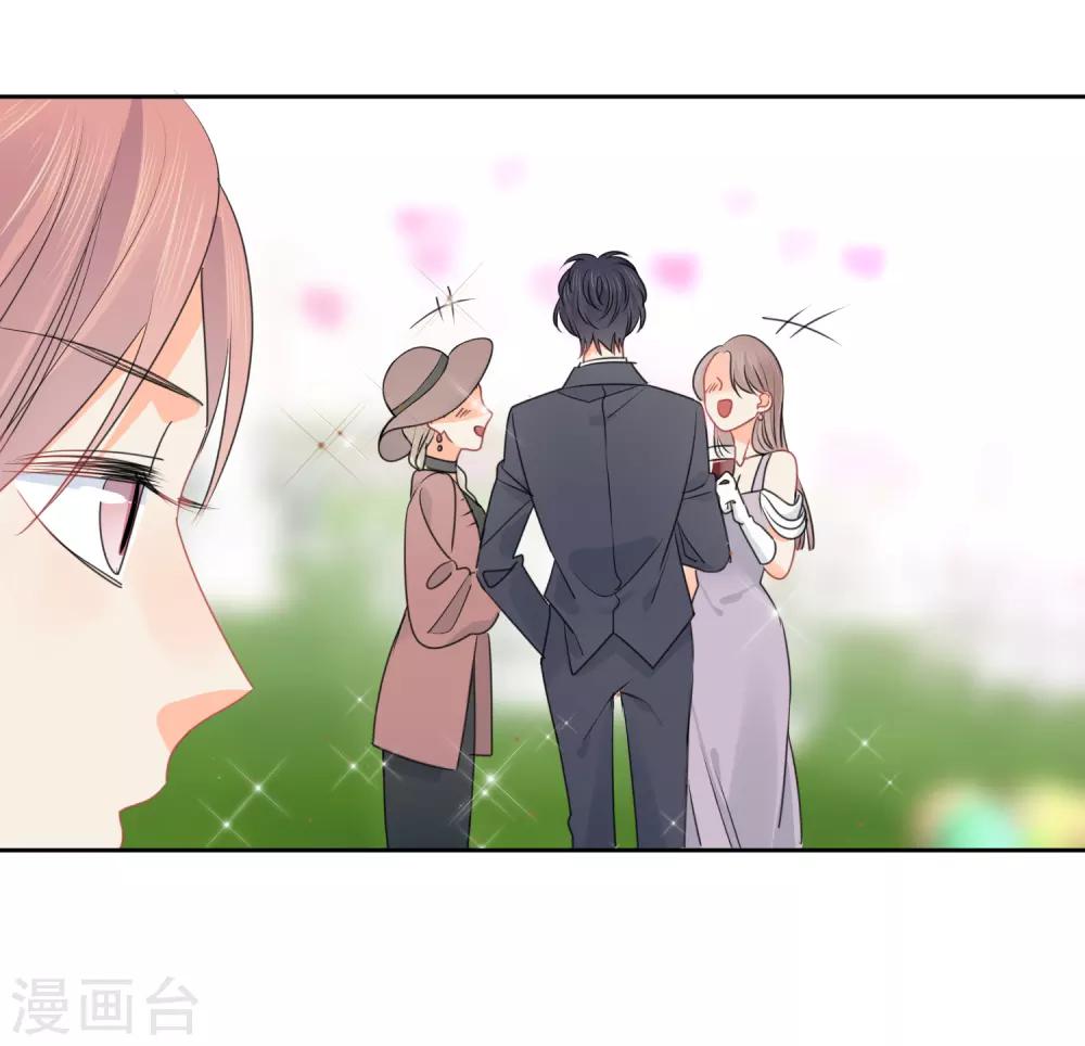 最终话 后来的我们只剩幸福-第77话