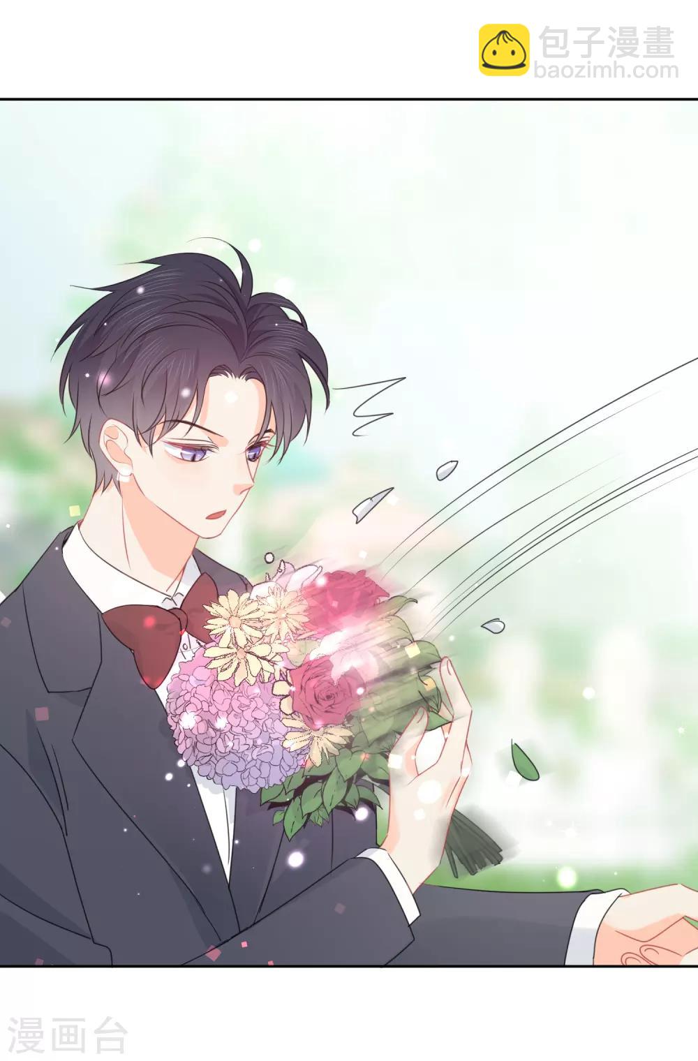最终话 后来的我们只剩幸福-第77话