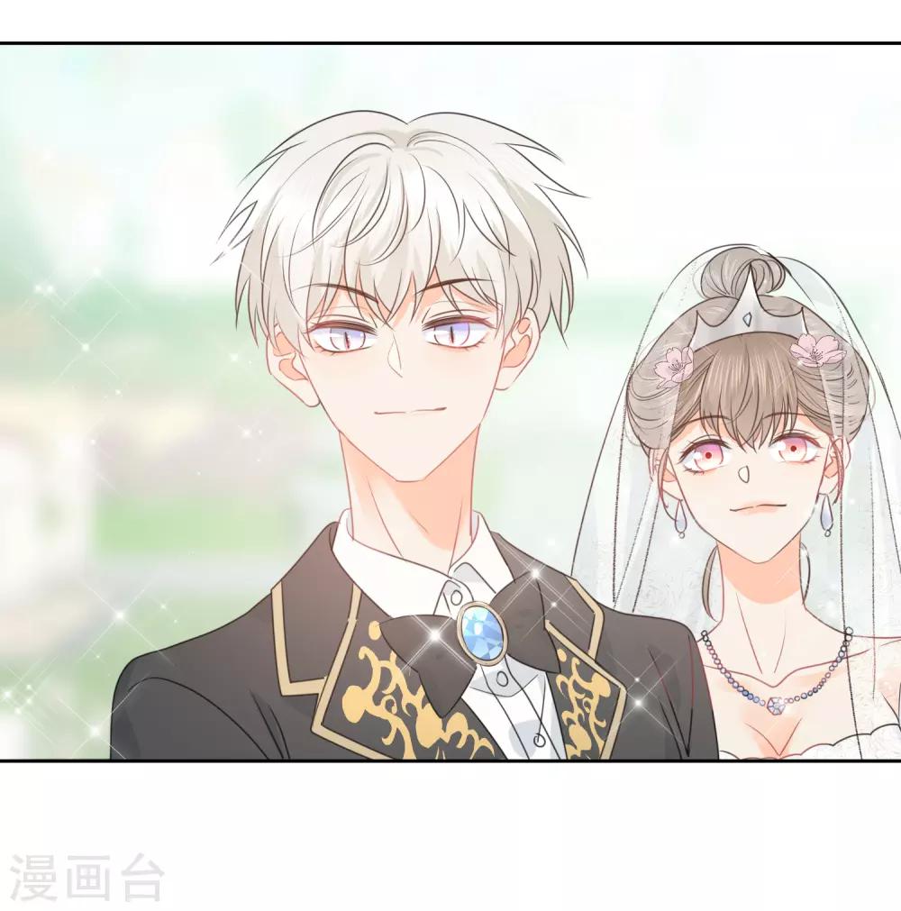 最终话 后来的我们只剩幸福-第77话