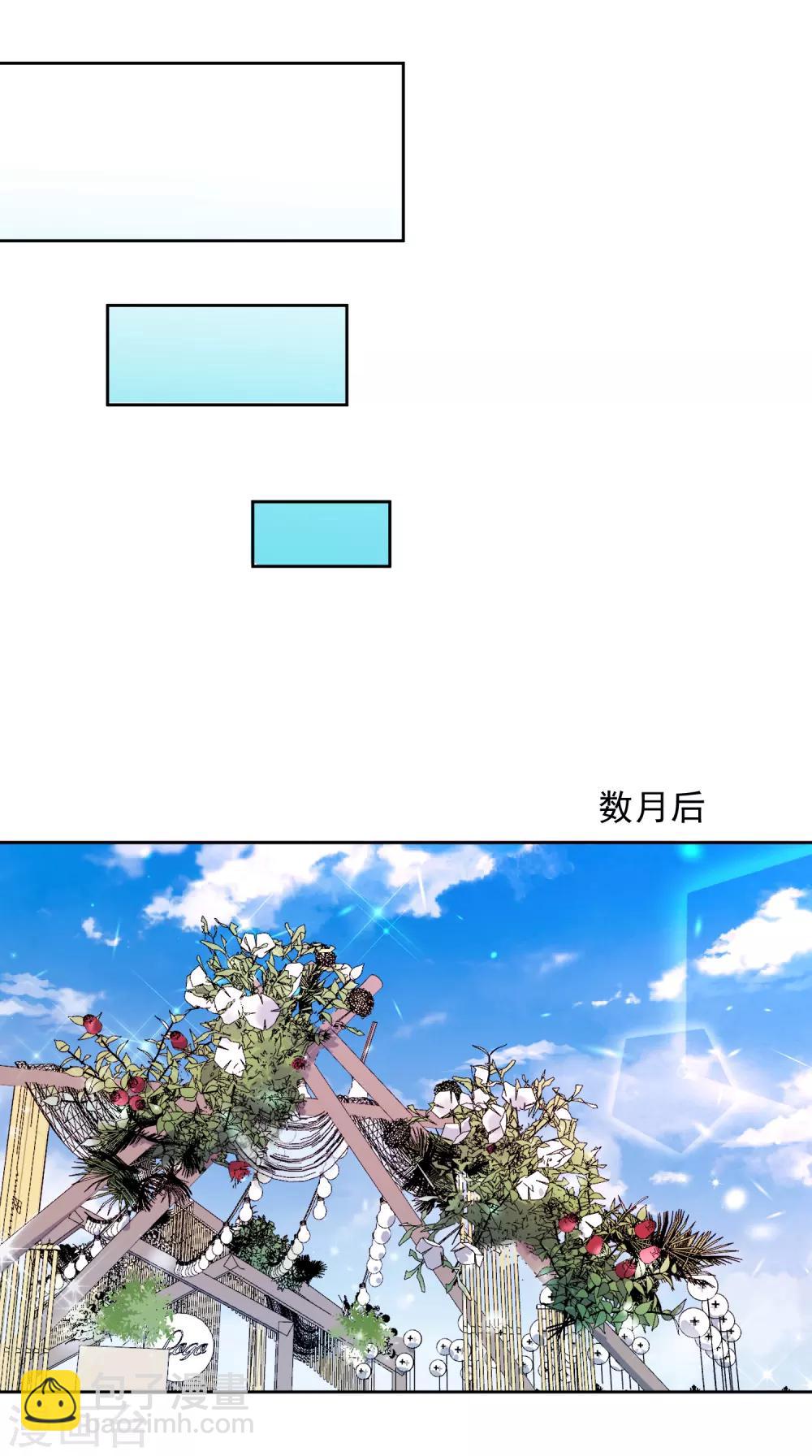 最终话 后来的我们只剩幸福-第77话