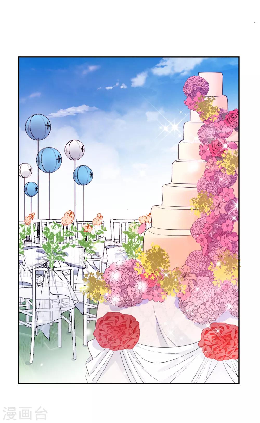 最终话 后来的我们只剩幸福-第77话