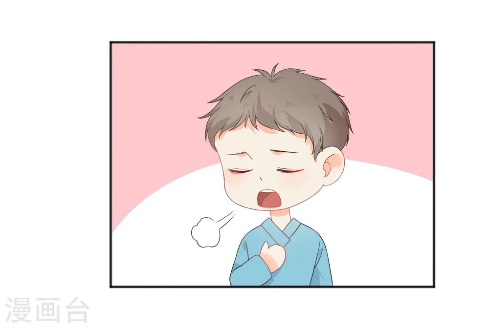 第8话 第二职业(1/2)-第9话