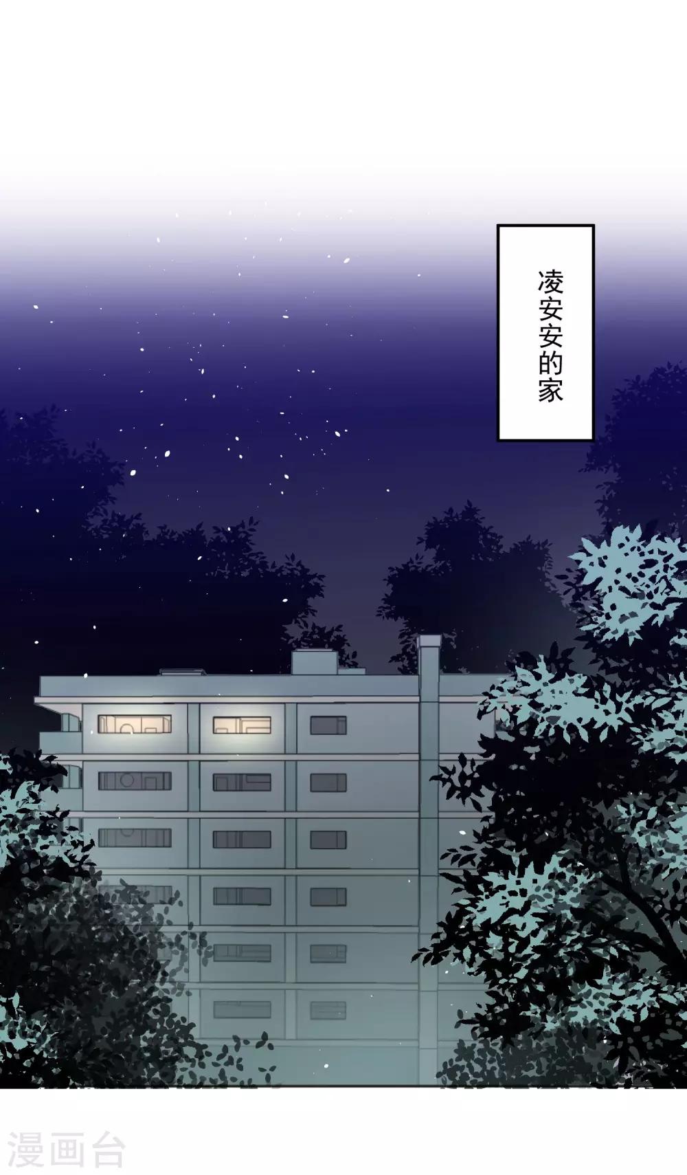 第8话 第二职业(1/2)-第9话