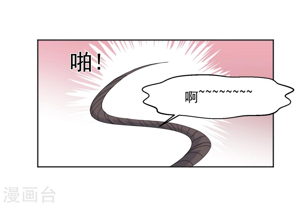 第8话 第二职业(1/2)-第9话