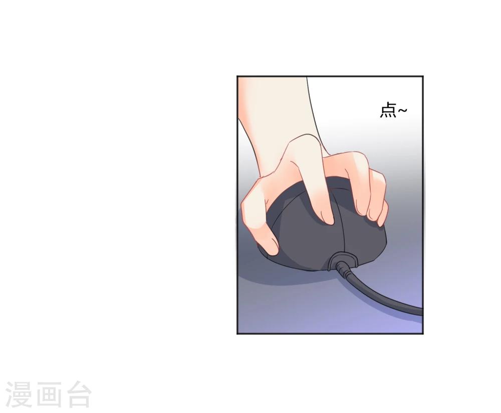 第8话 第二职业(1/2)-第9话