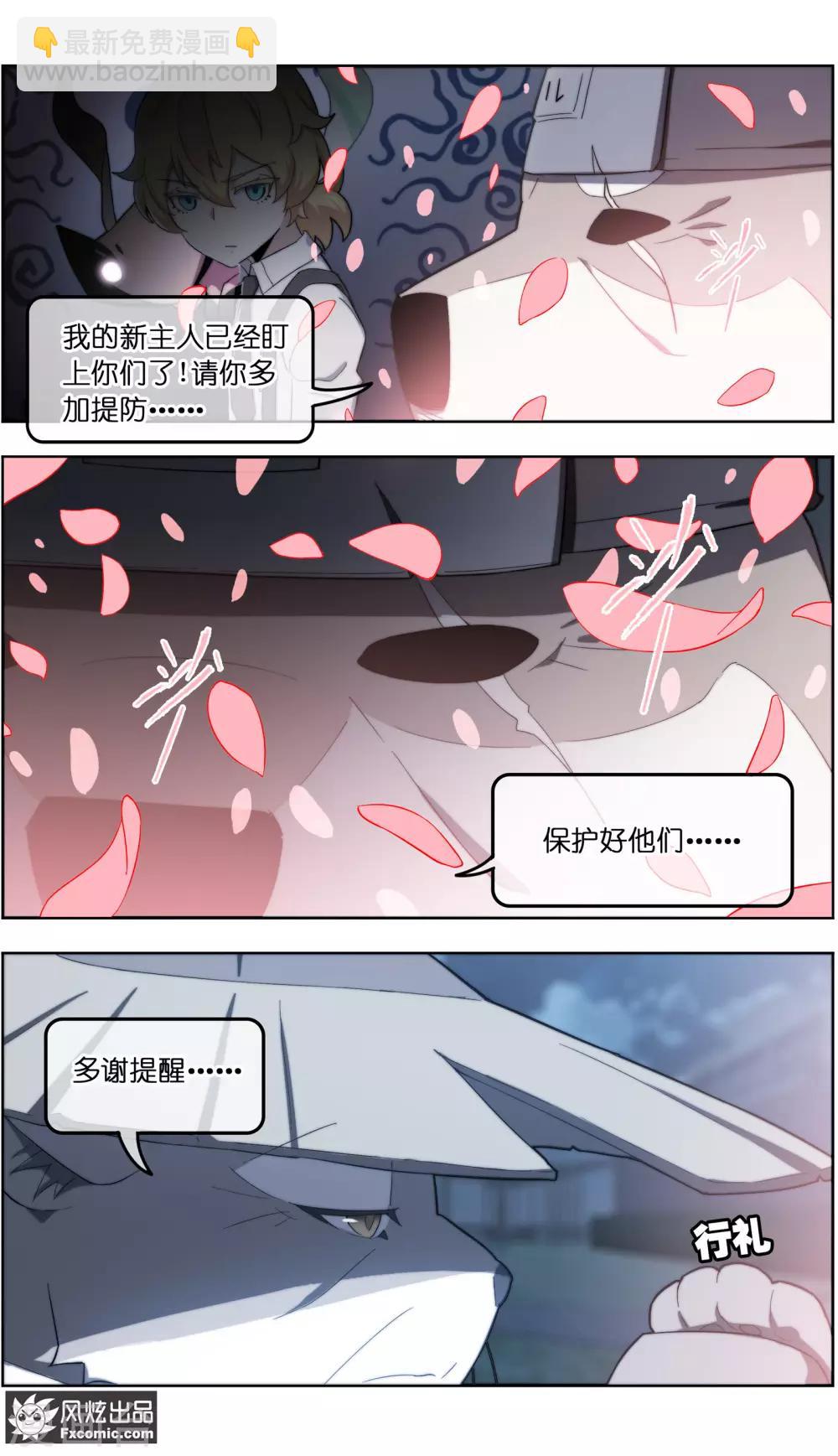 第32话4 世纪之战-第103话
