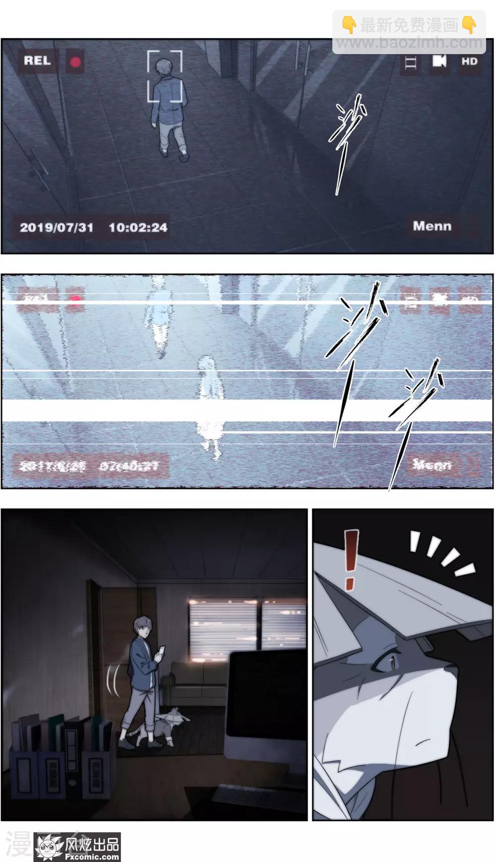 第35话2 无贼-第111话