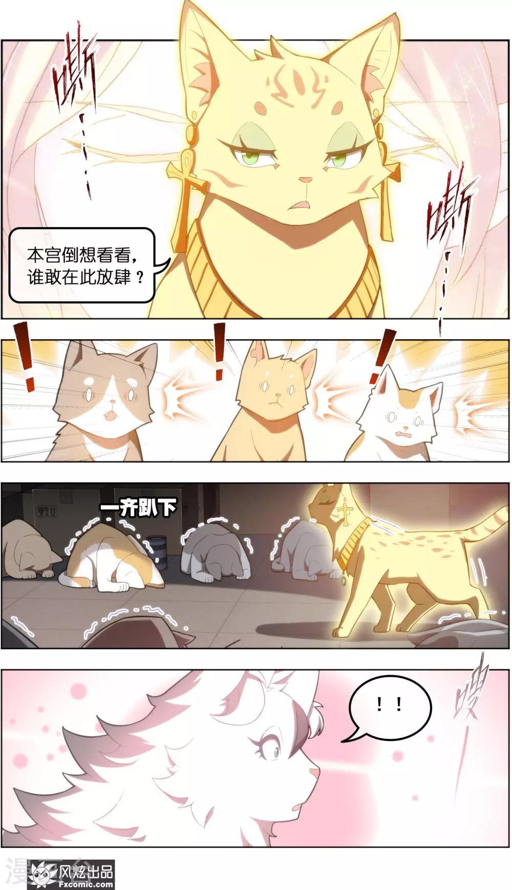 第35话4 无贼-第113话