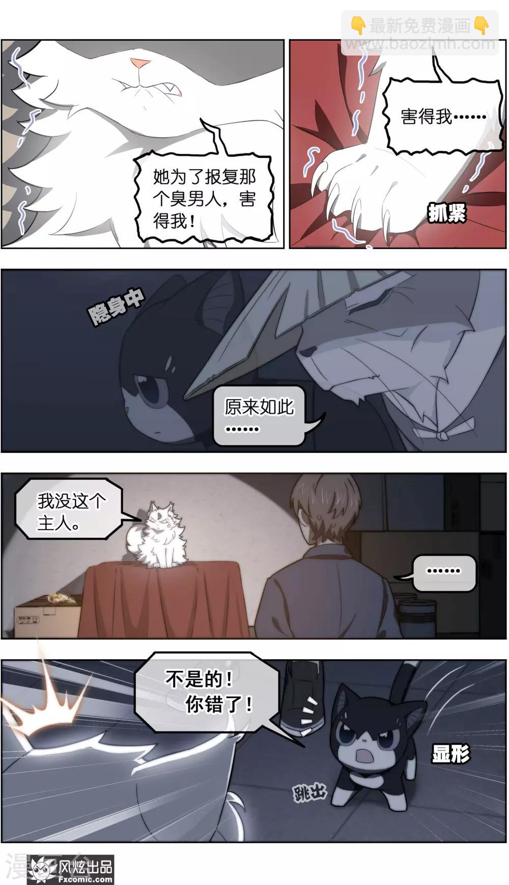 第35话4 无贼-第113话