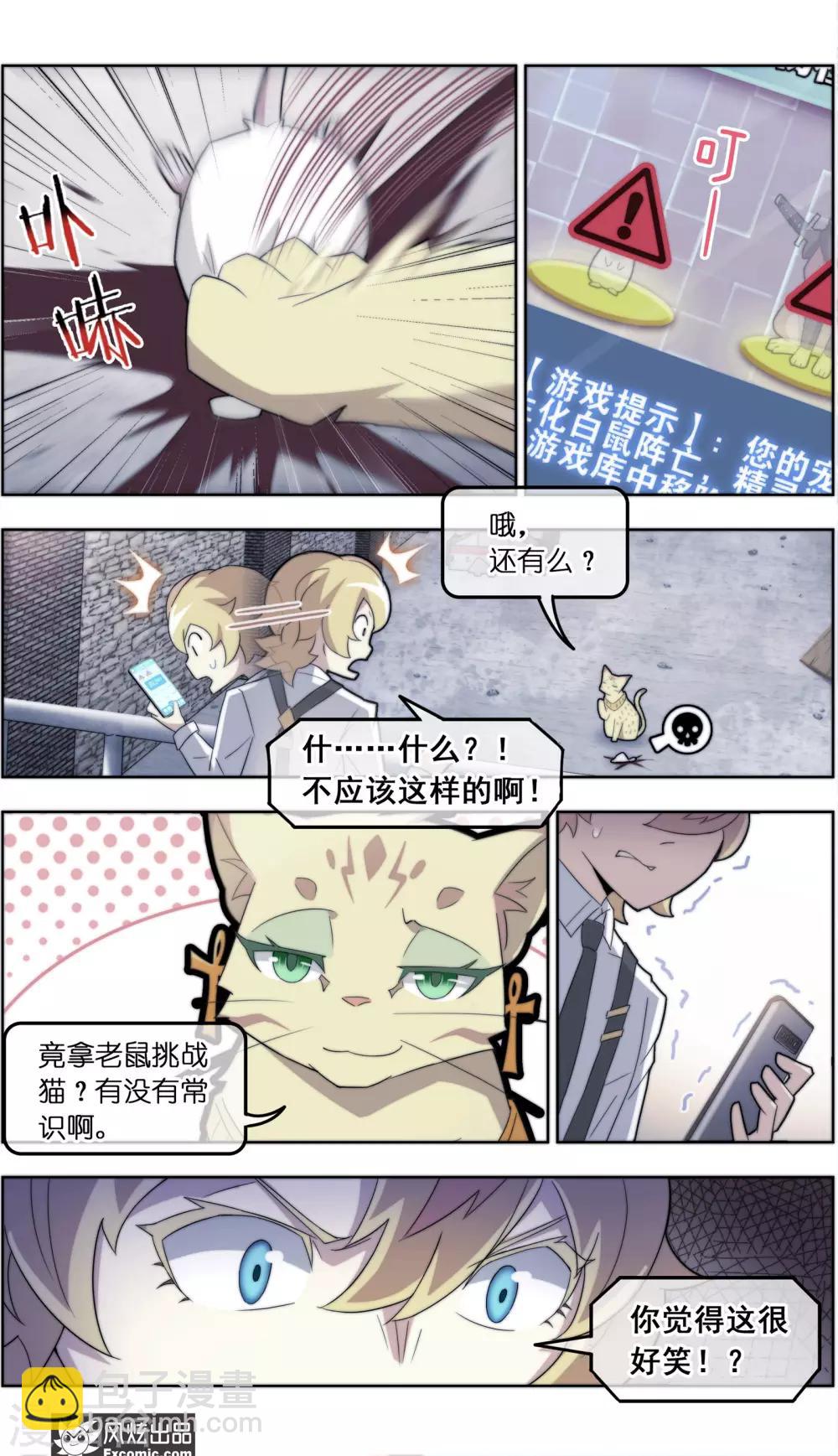 第39话1 最终战-第125话
